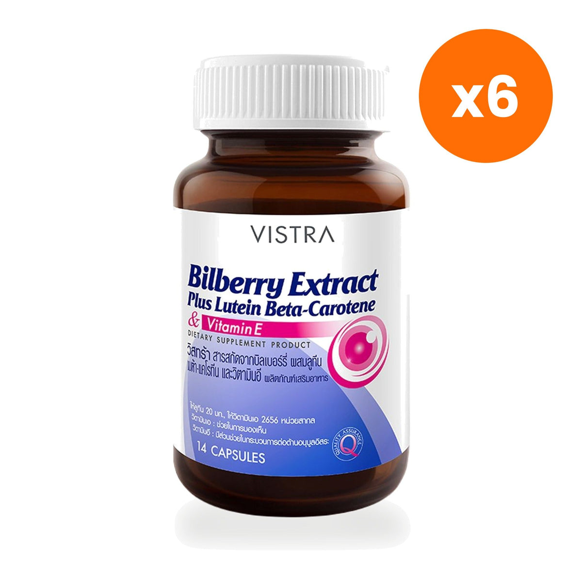 VISTRA Bilberry Extract Capsules for Eye Comfort from Screens 14 Capsules