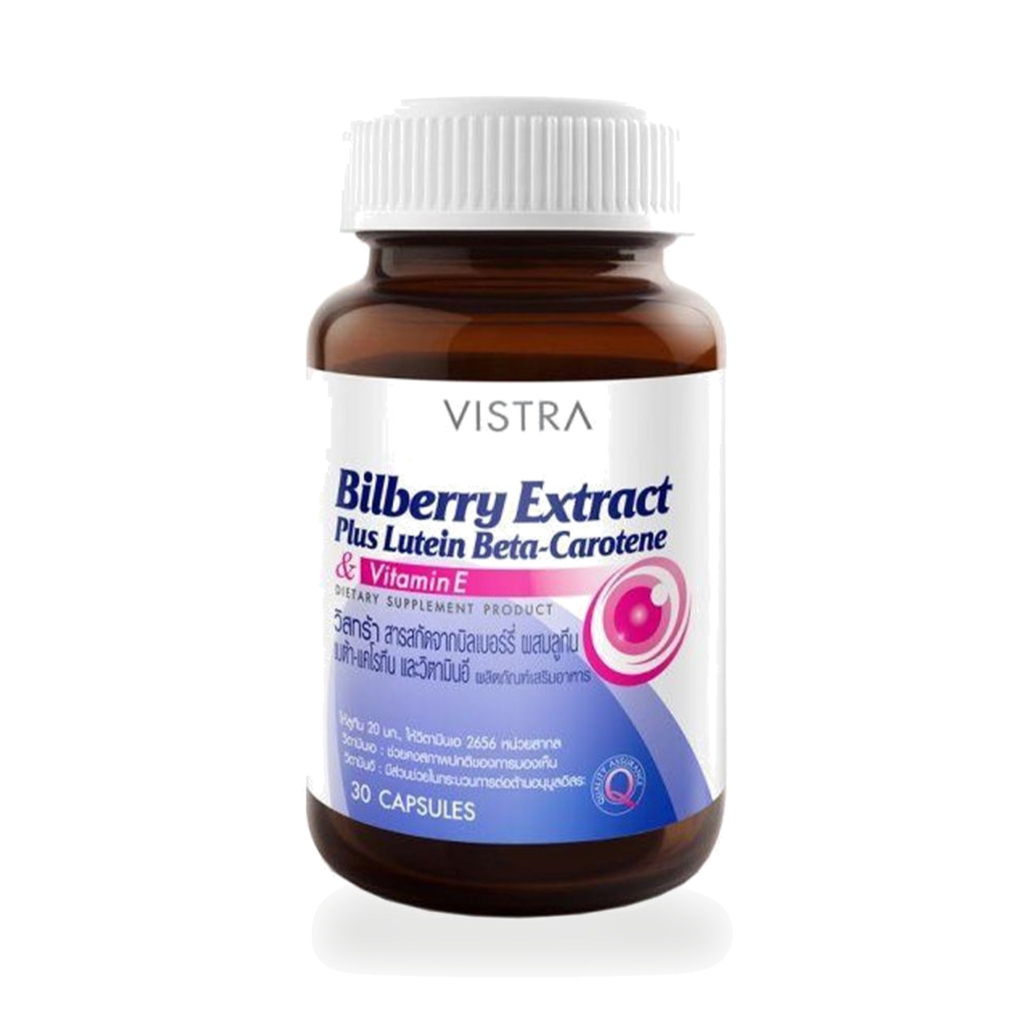 VISTRA Bilberry Extract Plus Lutein & Beta-Carotene Capsules ‚ 30 Capsules