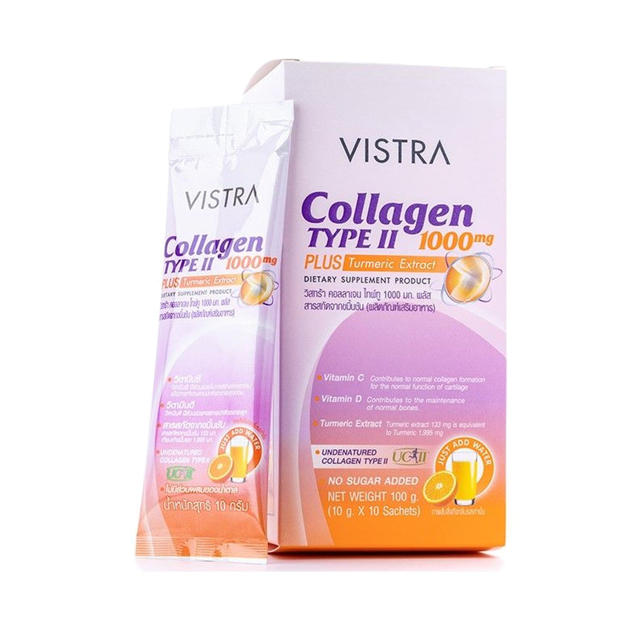 VISTRA Collagen Type II + Turmeric Extract Drink Powder ‚ 10 Sachets
