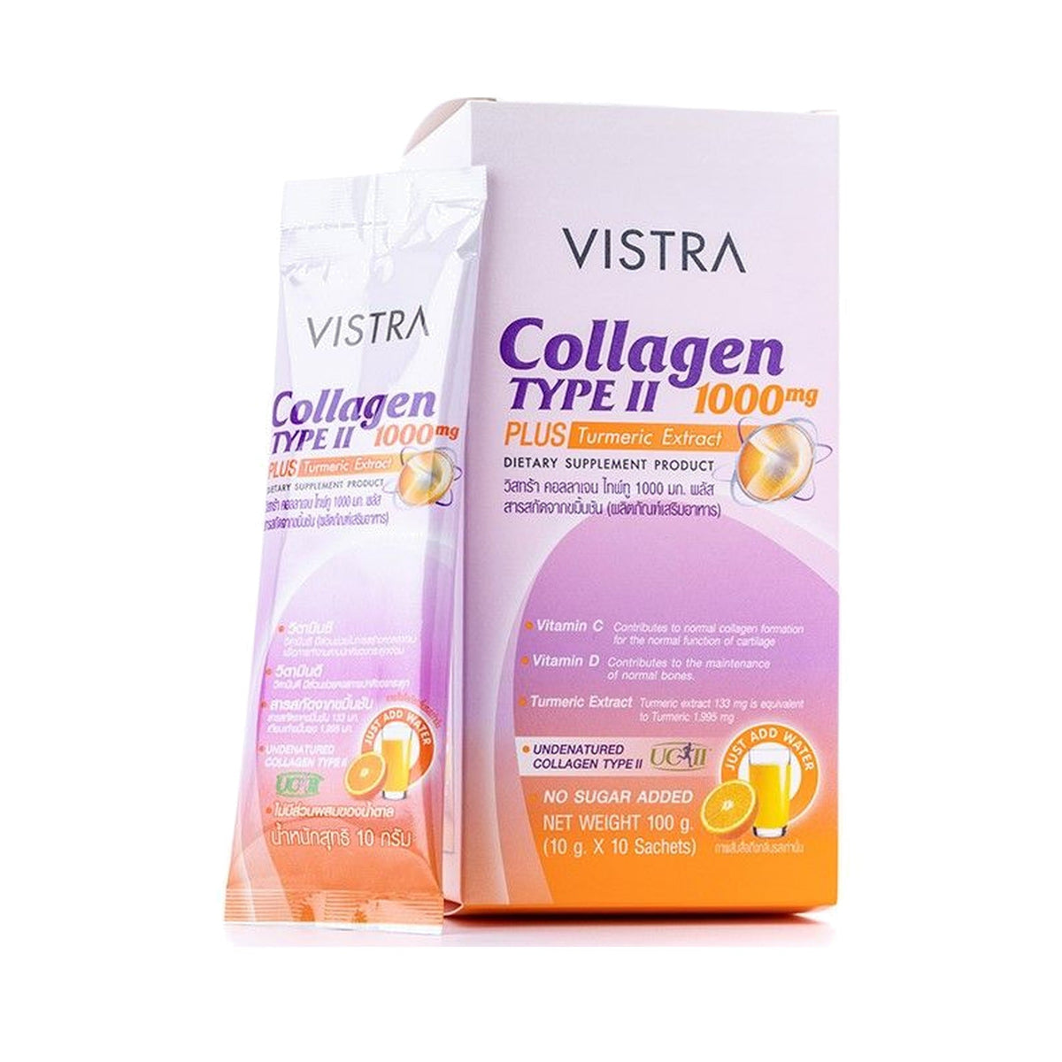 VISTRA Collagen Type II + Turmeric Extract Drink Powder ‚ 10 Sachets