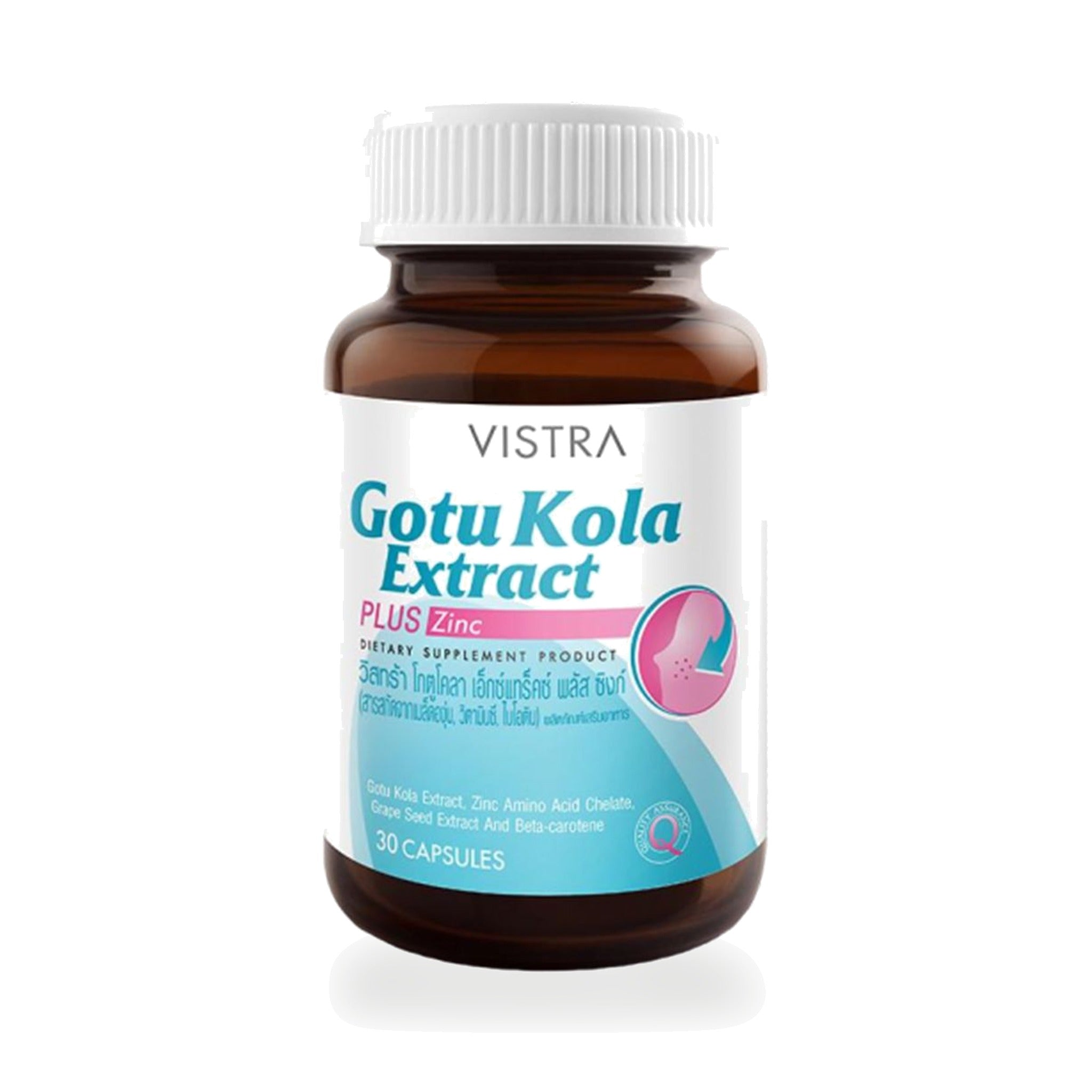 VISTRA Gotu Kola Extract 100mg with Zinc & Grape Seed Capsules ‚ 30 Capsules