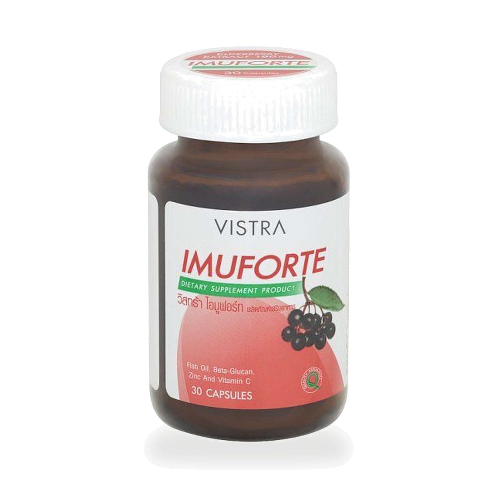 VISTRA Imuforte Elderberry Extract Tablets ‚ 30 Tablets