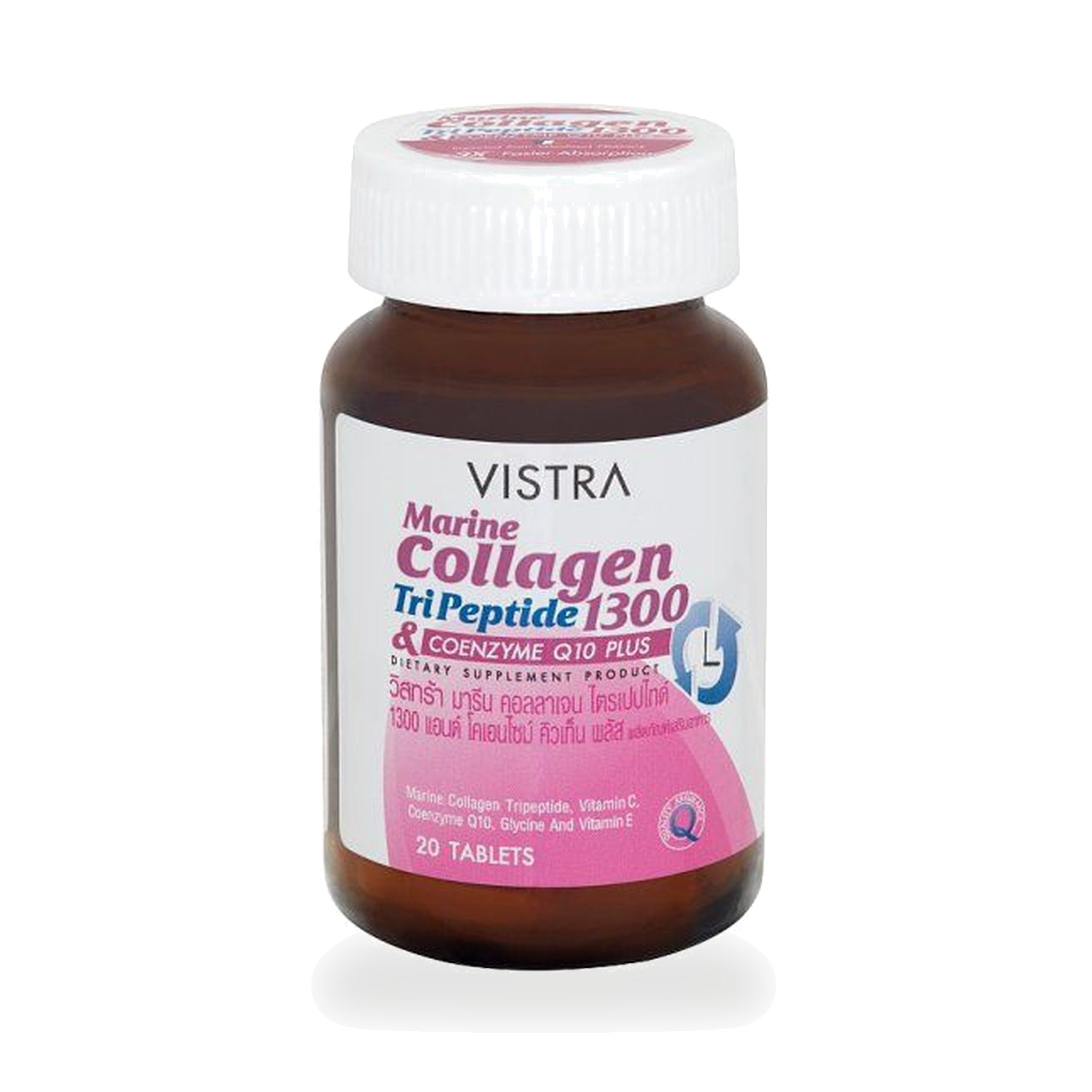 VISTRA Marine Collagen Tripeptide 1,300mg & Coenzyme Q10 Plus Tablets ‚ 20 Tablets