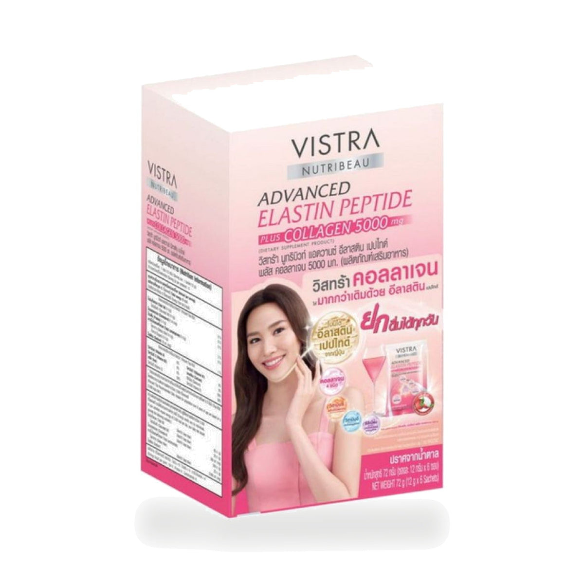 VISTRA Nutribeau Advance Elastin Peptide Plus Collagen Drink Powder ‚ 6 Sachets of 12 g