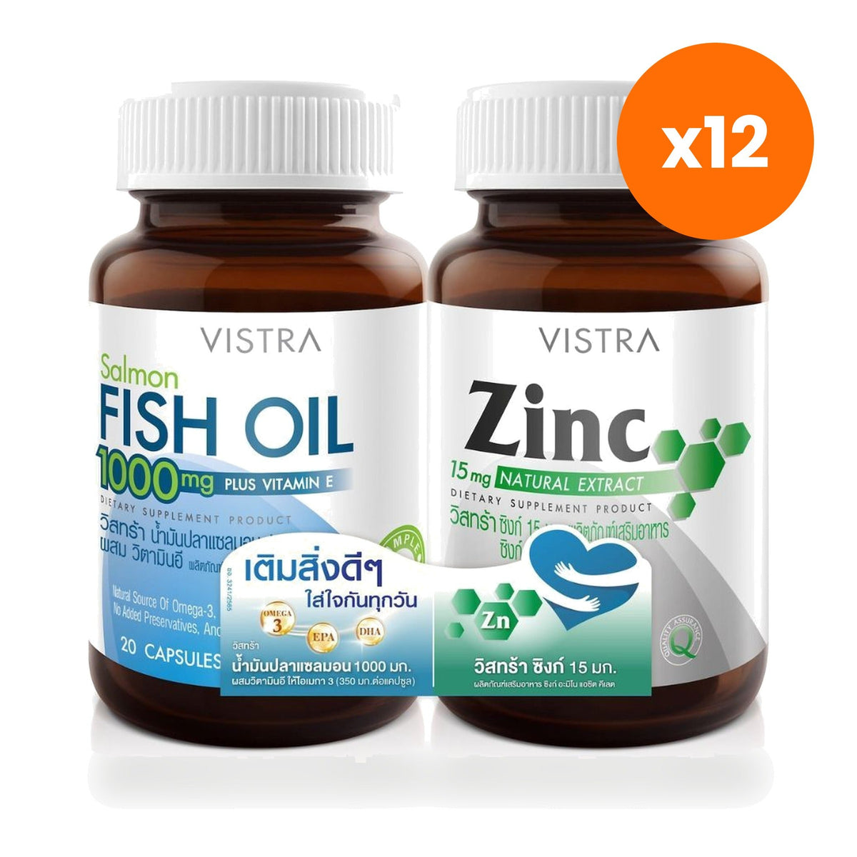 VISTRA Salmon Fish Oil 1000mg Zinc 15mg Omega 3 Set for Heart and Immune Health