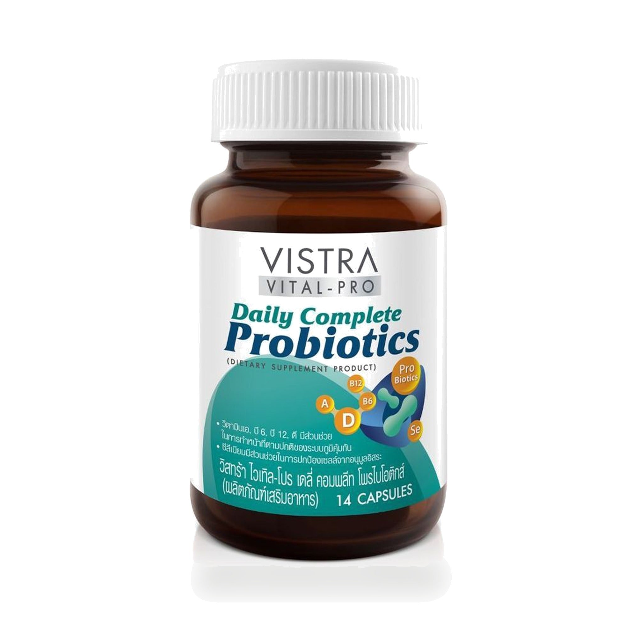 VISTRA Vital-Pro Daily Complete Probiotics Capsules ‚ 14 Capsules
