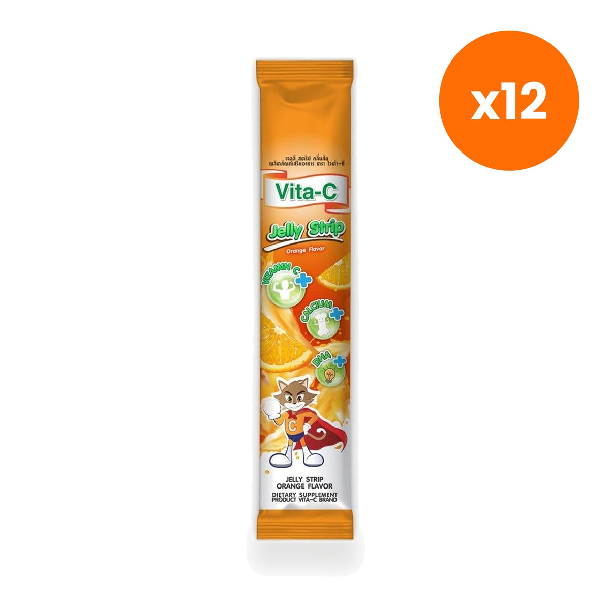 Vita C Jelly Strip Orange Flavour Calcium Vitamin C DHA for Bone and Immune Support