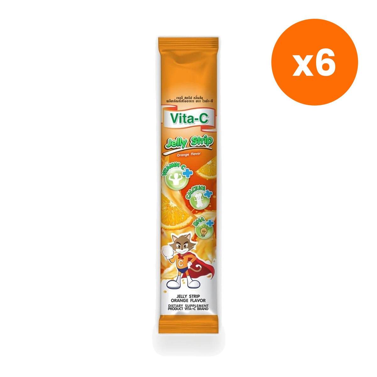 Vita C Jelly Strip Orange Flavour Calcium Vitamin C DHA for Bone and Immune Support