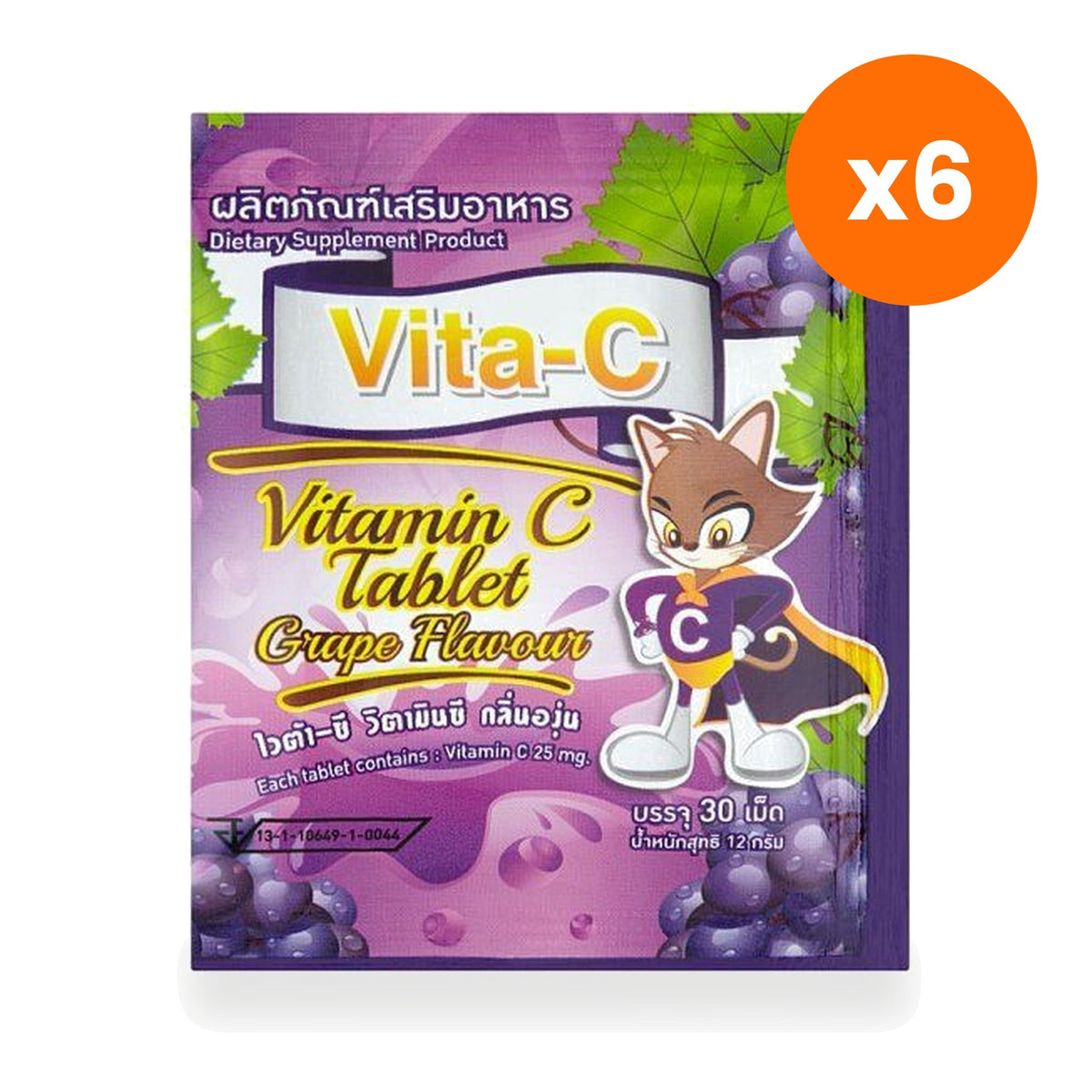 Vita C Vitamin C 25mg Grape Flavour for Daily Immune Support 30 Tablets
