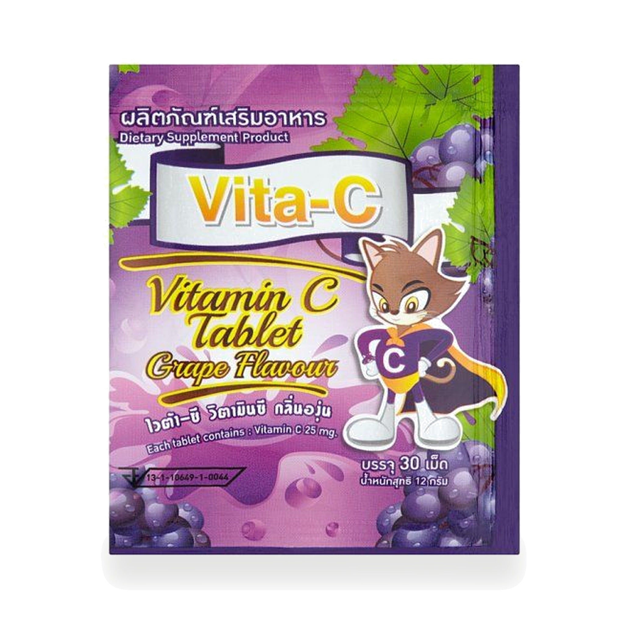 Vita-C Vitamin C 25mg Grape Flavour Tablets ‚ 30 Tablets