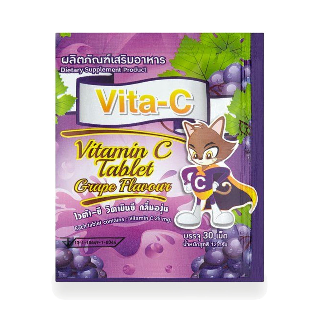 Vita-C Vitamin C 25mg Grape Flavour Tablets ‚ 30 Tablets