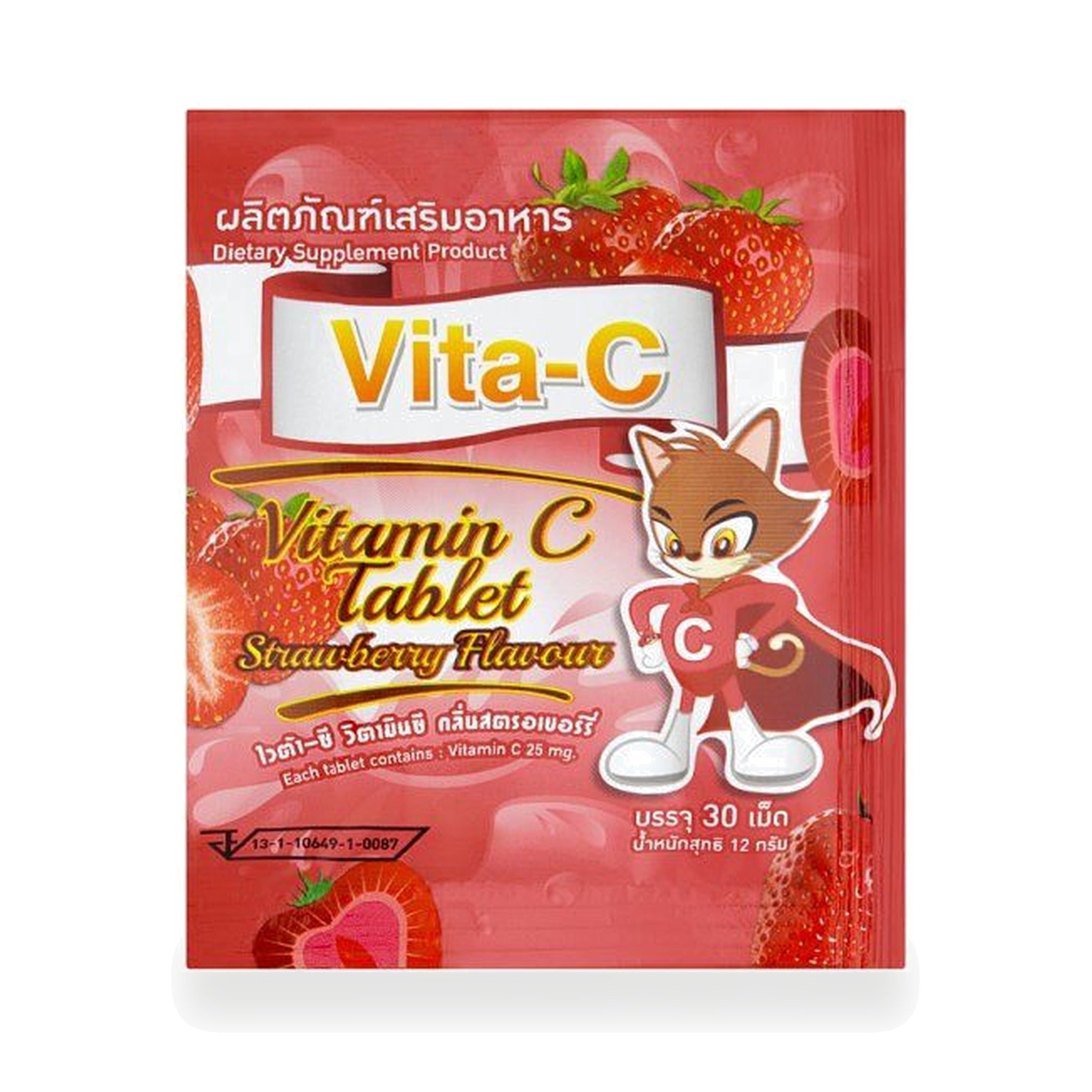 Vita-C Vitamin C 25mg with Lutein & Bilberry Strawberry Tablets ‚ 30 Tablets