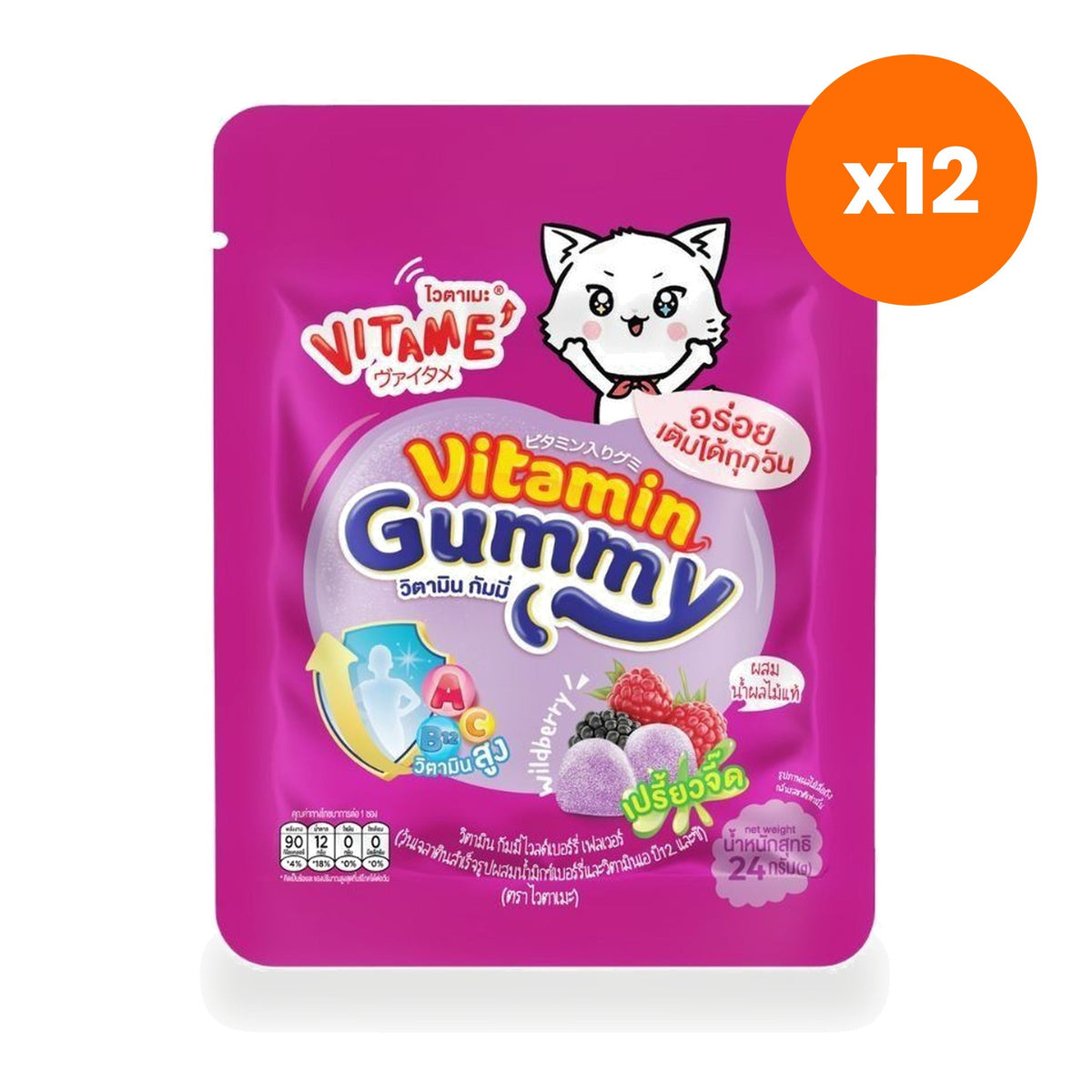 Vitame Multivitamin Gummy Wild Berry Flavour for Vision and Immune Support 24 g