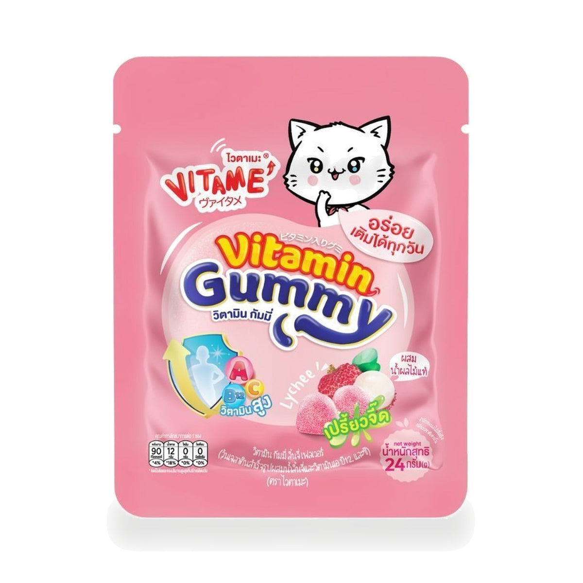 Vitame Vitamin Gummy Lychee Flavour ‚ 24 g