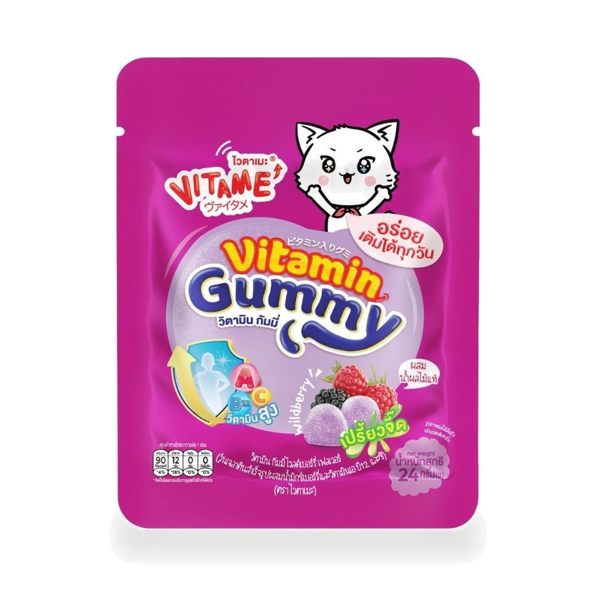 Vitame Vitamin Gummy Wild Berry Flavour ‚ 24 g