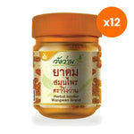 Wang Wan Ya Dom Thai Herbal Inhaler Aromatherapy for a Refreshing Break 8 g