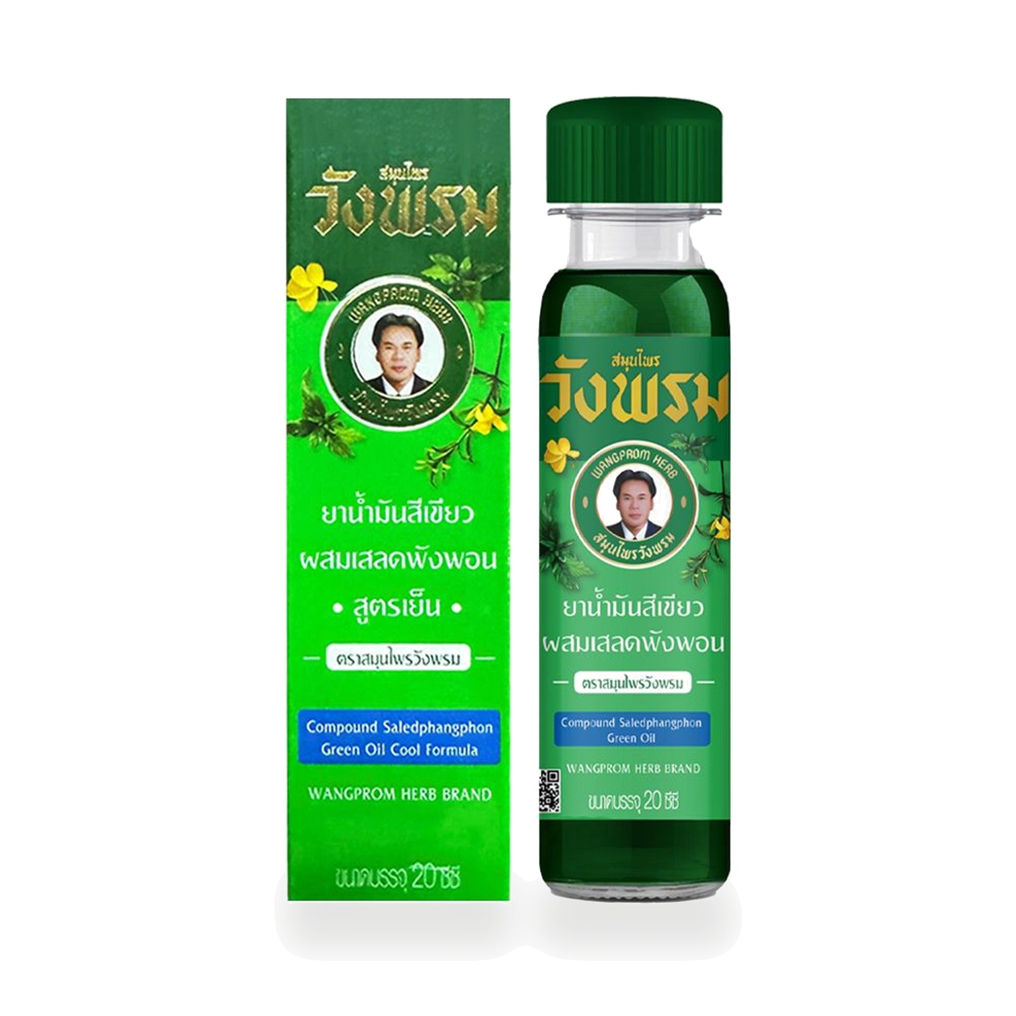 Wangprom Green Herbal Oil with Clinacanthus nutans, Cool Formula ‚ 20 ml