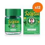 Wangprom Herbal Balm Phaya Yo Clinacanthus Formula 2 for Skin and Muscle Comfort 20 g
