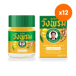 Wangprom Herbal Balm Plai Formula 2 for Muscle Comfort 20 g
