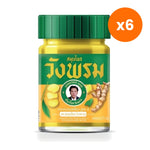 Wangprom Herbal Balm Plai Joint for Muscle Comfort 50 g