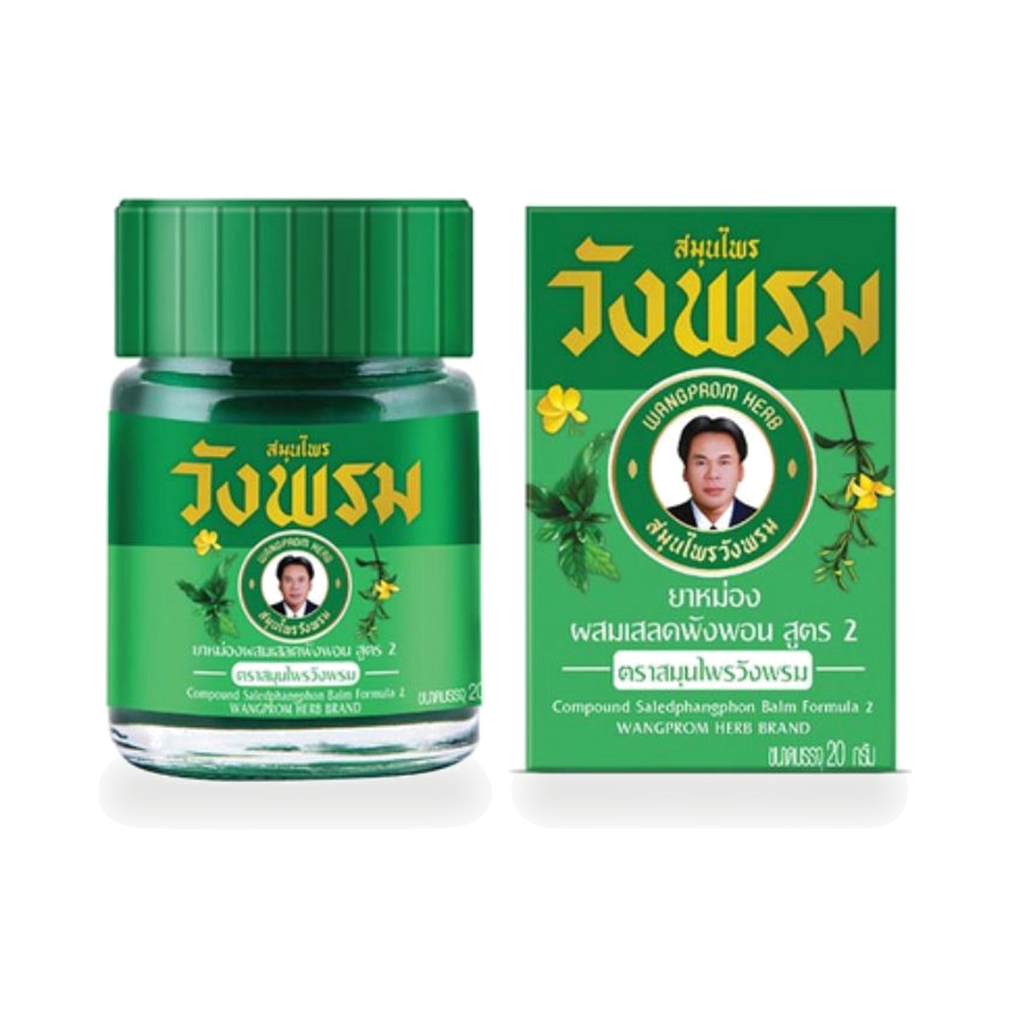 Wangprom Herbal Balm with Clinacanthus nutans Formula 2 ‚ 20 g