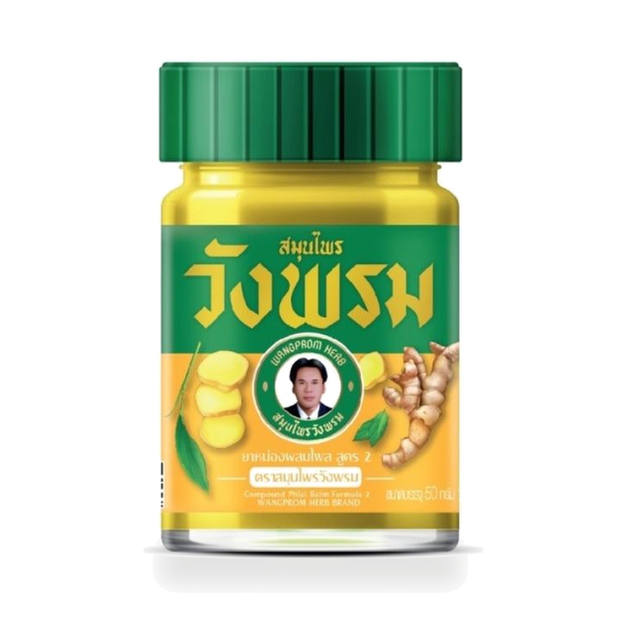 Wangprom Herbal Balm with Plai ‚ 50 g