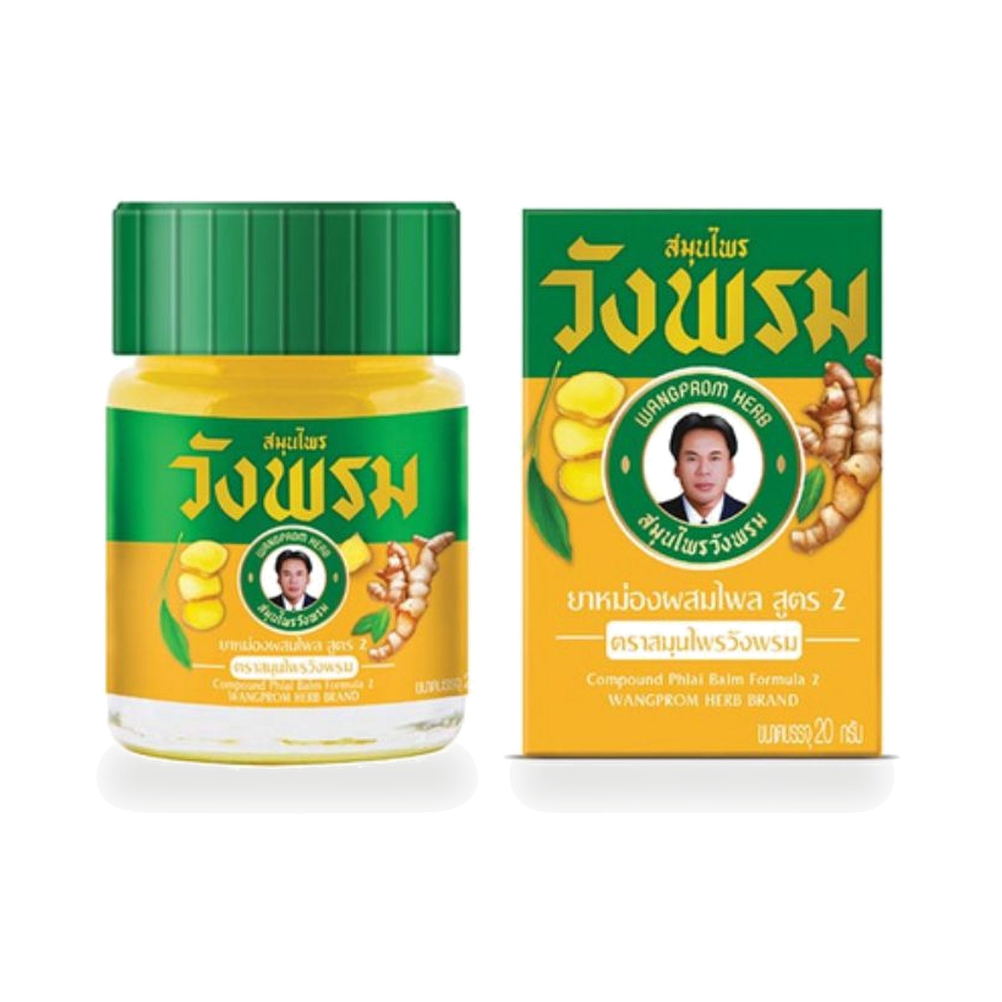 Wangprom Herbal Balm with Plai Formula 2 ‚ 20 g