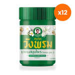 Wangprom Herbal Inhaler Formula 2 Thai Flowers Jasmine Aromatherapy for Travel Freshness 7 g