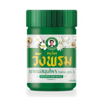 Wangprom Herbal Inhaler Formula 2 with Thai Flowers ‚ 7 g