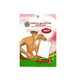White Nourish Body Mask (Bodhi Tree) ‚ 2 Sheets
