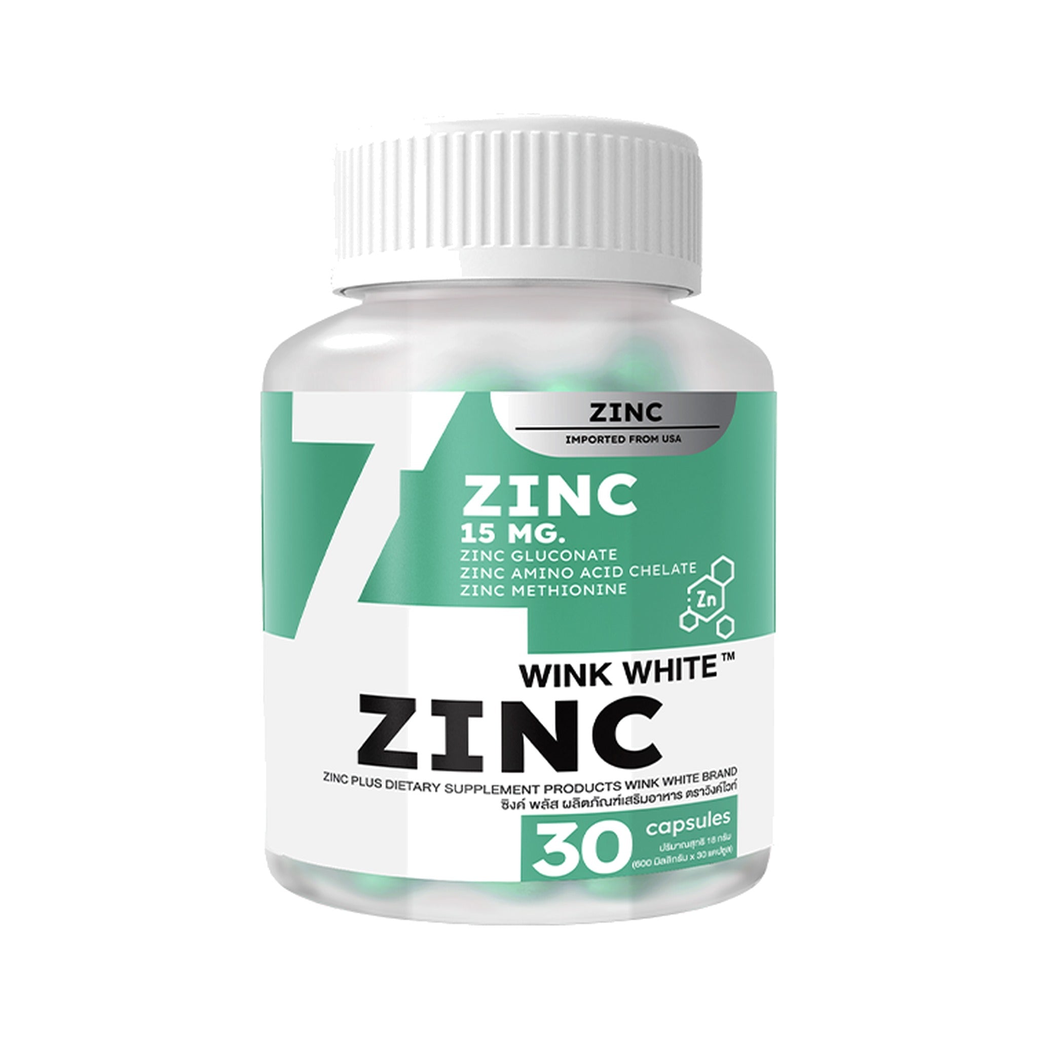 Wink White Zinc Supplement ‚ 2-Pack