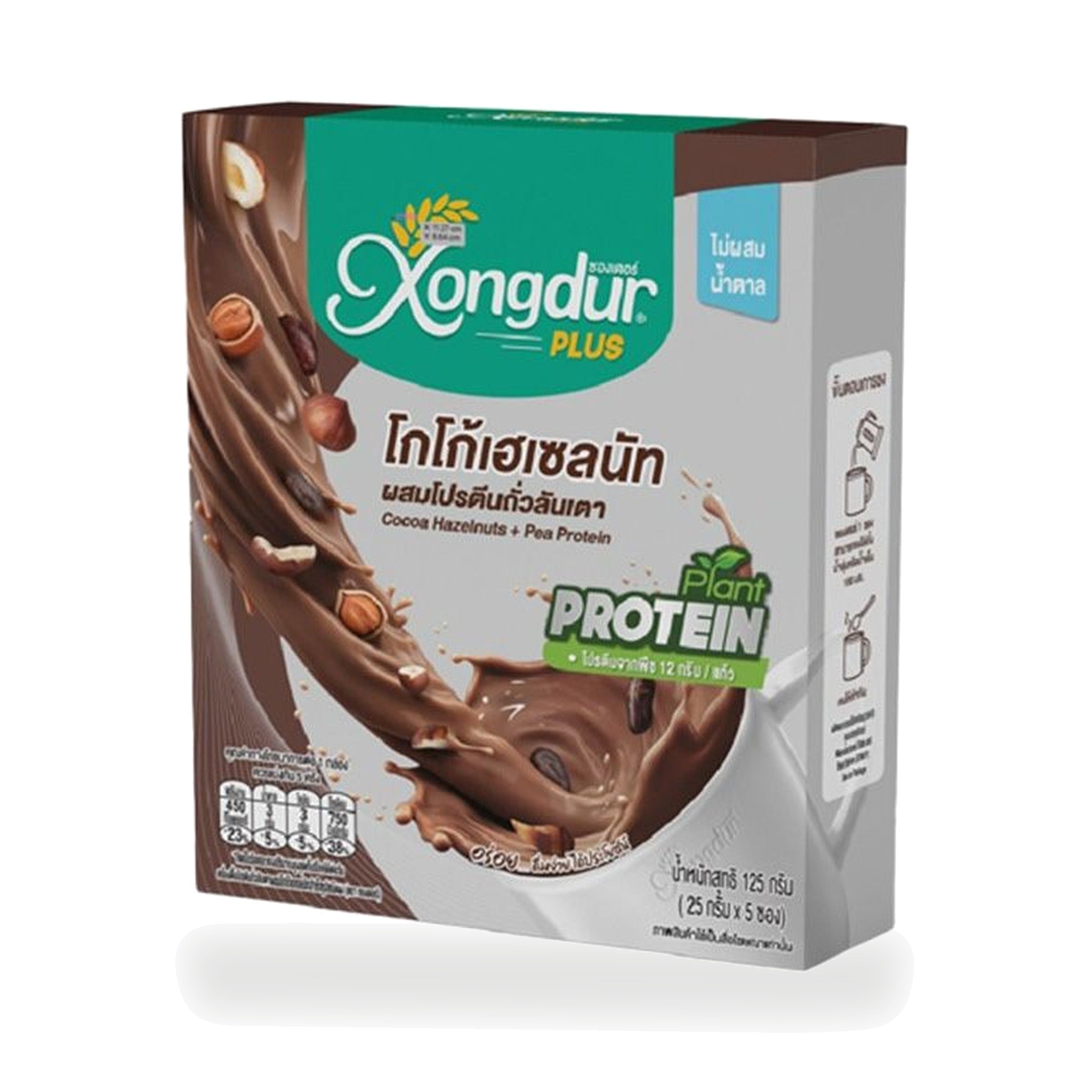 Xongdur Pea Protein Cocoa Hazelnut Drink Powder ‚ 125 g