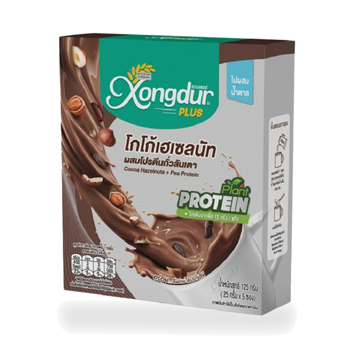 Xongdur Pea Protein Cocoa Hazelnut Drink Powder ‚ 125 g