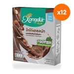 Xongdur Pea Protein Cocoa Hazelnut Drink Powder for Everyday Nutrition Support 125 g