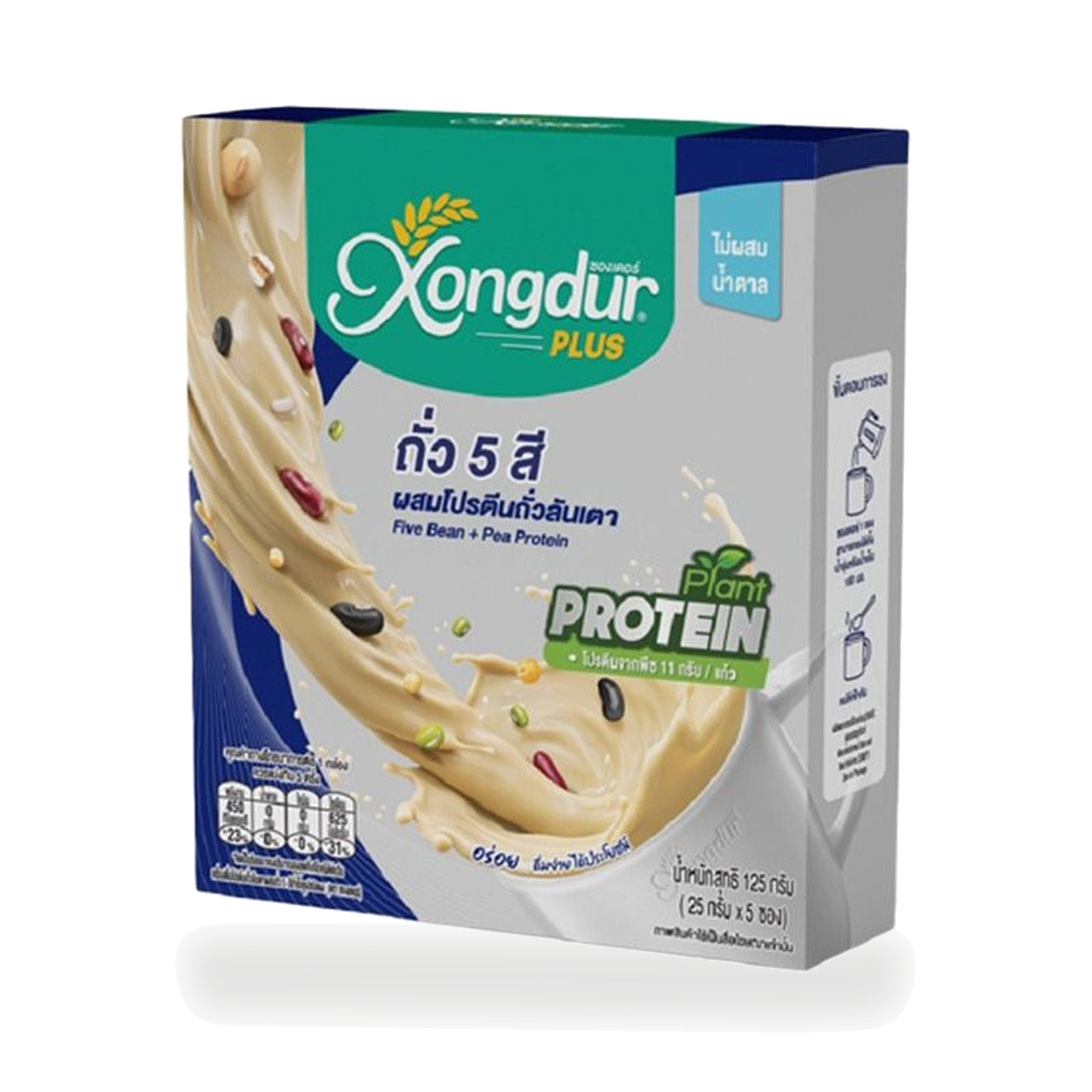 Xongdur Pea Protein with Five-Colour Beans Drink Powder ‚ 125 g
