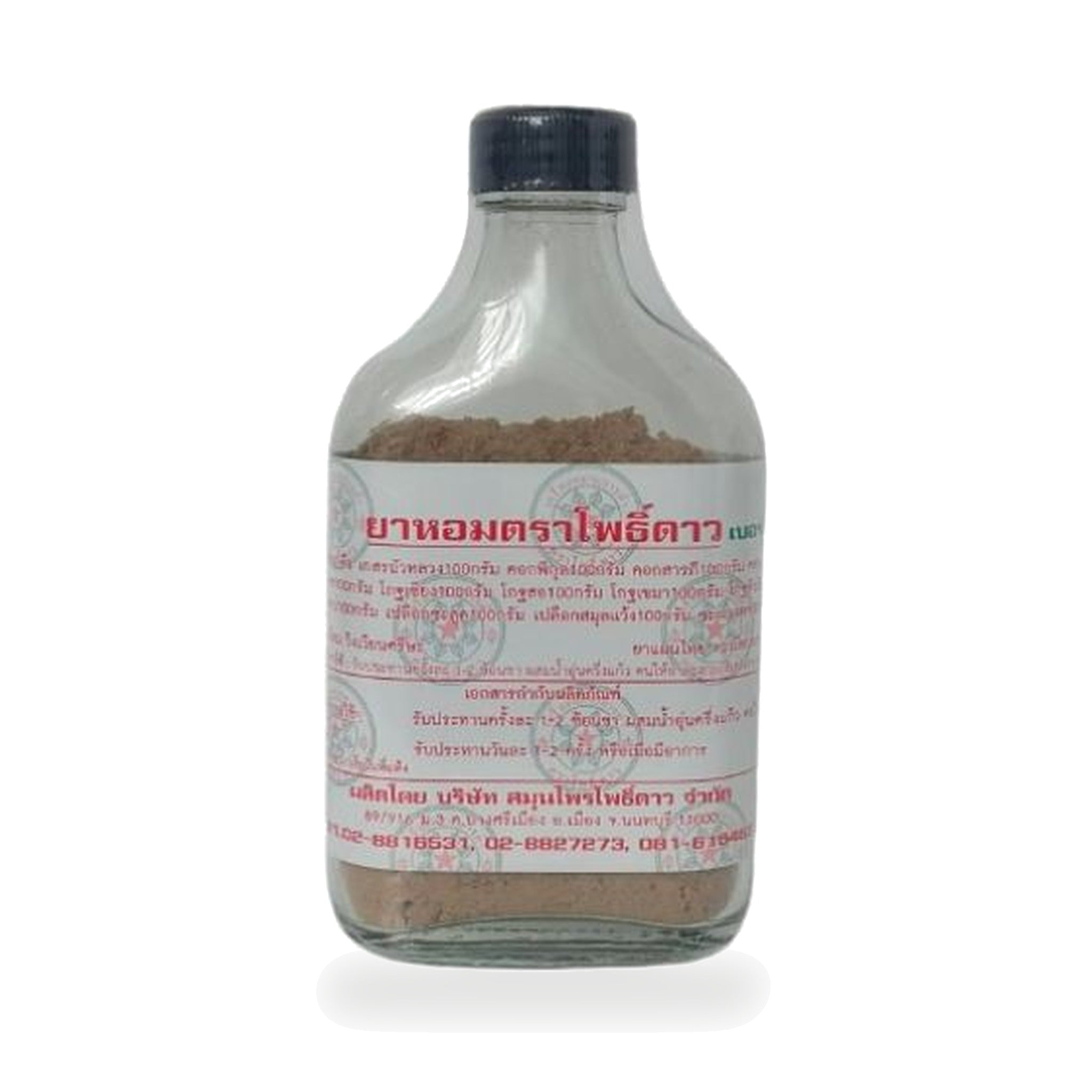 Ya Hom Thai Aromatic Herbal Powder No. 2 (Pho Dao) ‚ 35 g
