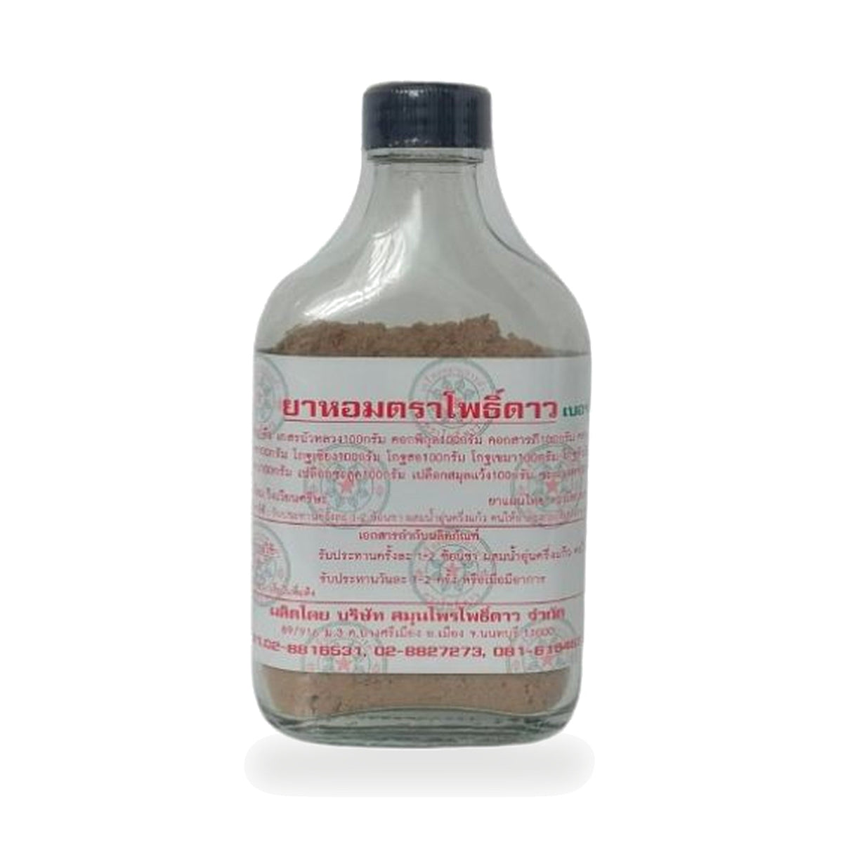 Ya Hom Thai Aromatic Herbal Powder No. 2 (Pho Dao) ‚ 35 g