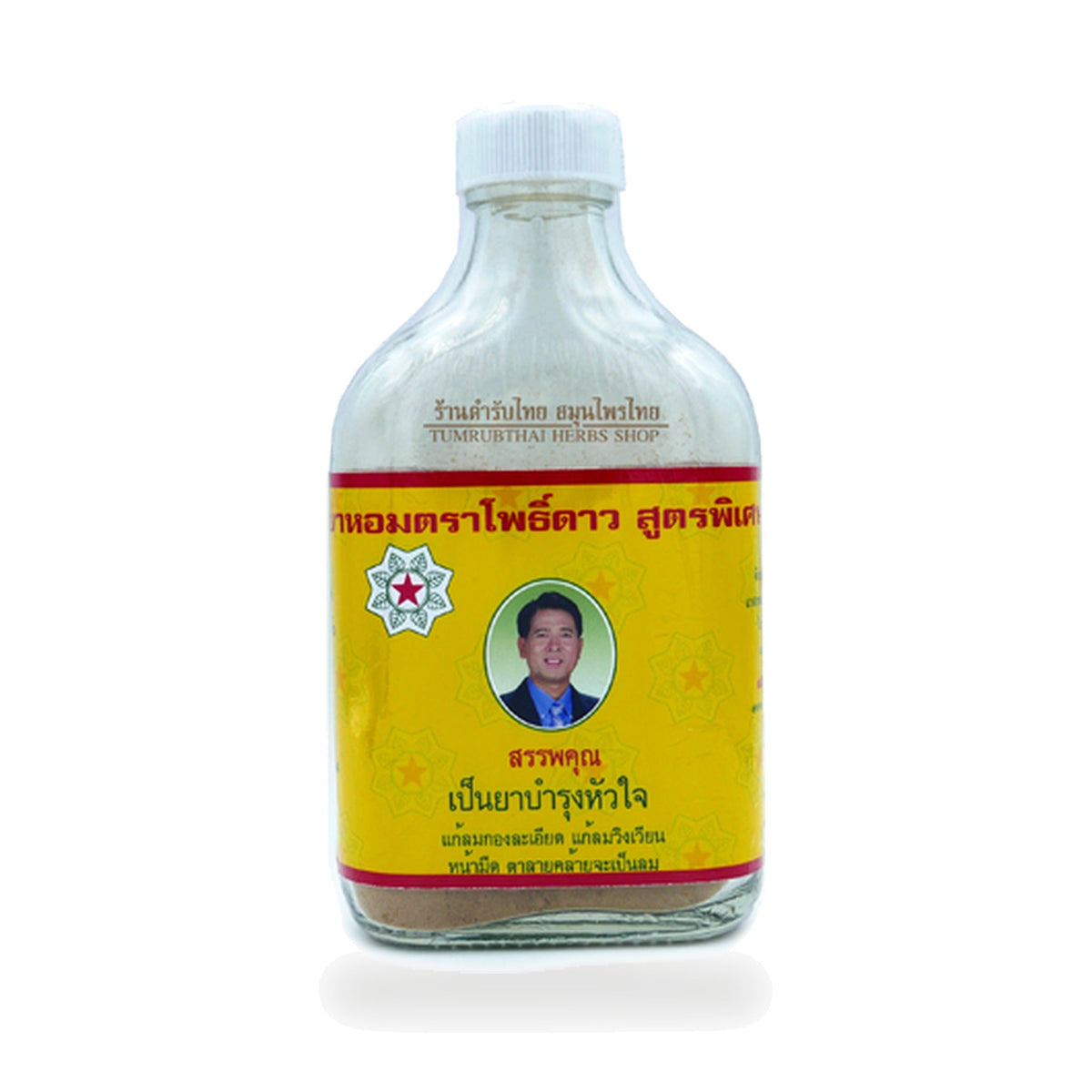 Ya Hom Thai Aromatic Herbal Powder (Pho Dao) ‚ 35 g