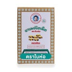 Ya Khom Bitter Herbal Tablets ‚ 70 Tablets