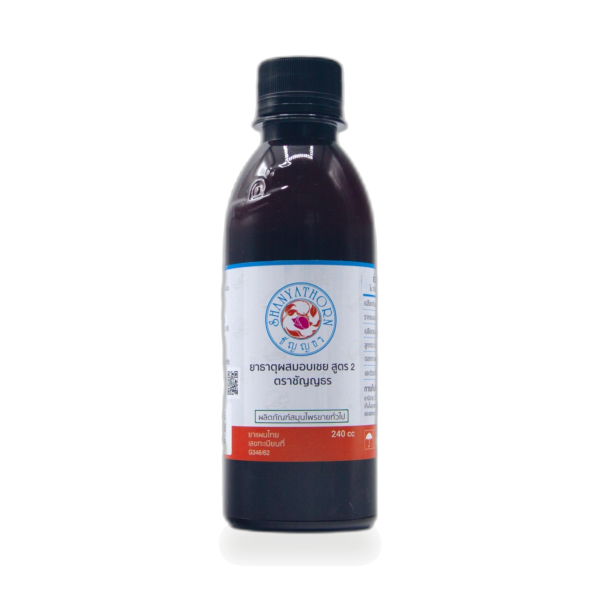 Ya That Digestive Tonic with Cinnamon, Formula 2 (Chanyathon) ‚ 240 ml