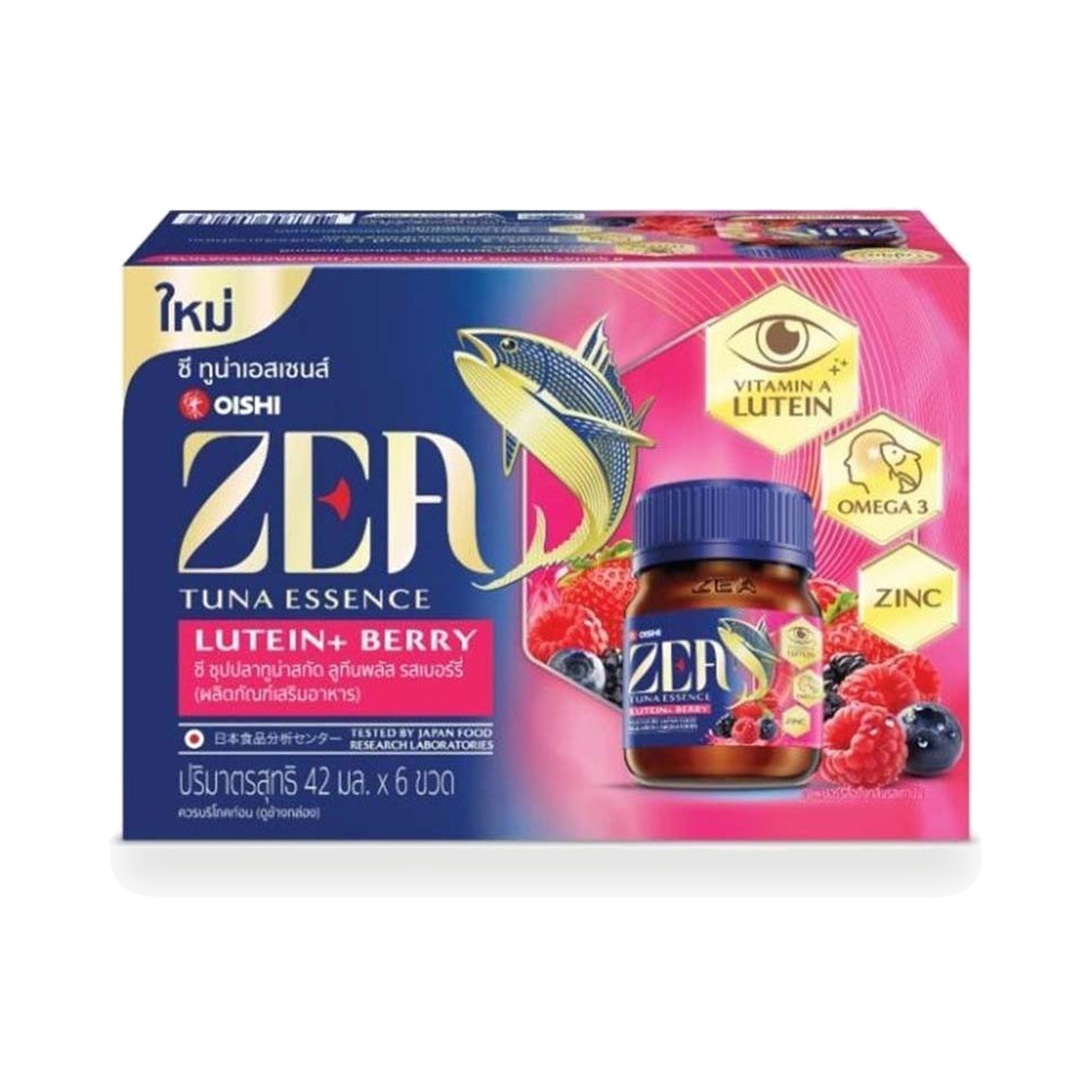 ZEA Tuna Essence Berry Flavour ‚ 6 x 42 ml