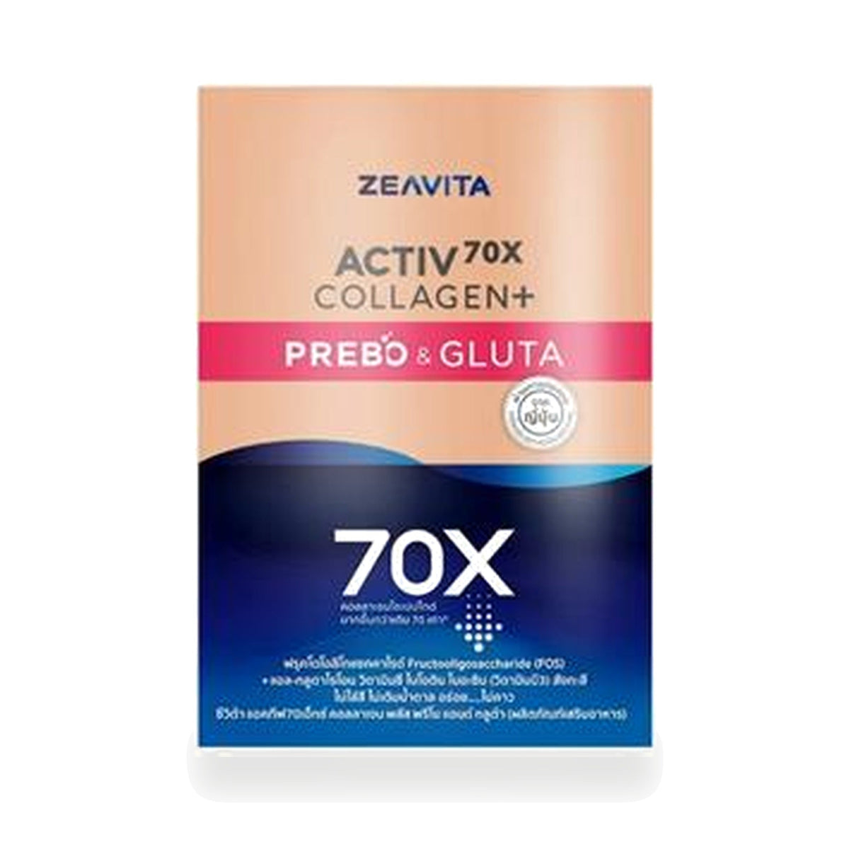 ZEAVITA Activ70X Collagen Plus Prebo & Gluta Sachets ‚ 62 Sachets