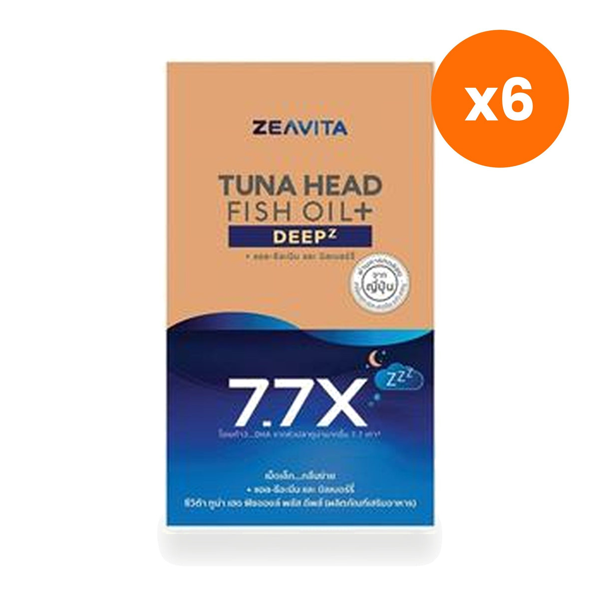 Zeavita Tuna Head Fish Oil 500mg Omega 3 for Brain Health Support 50 Capsules